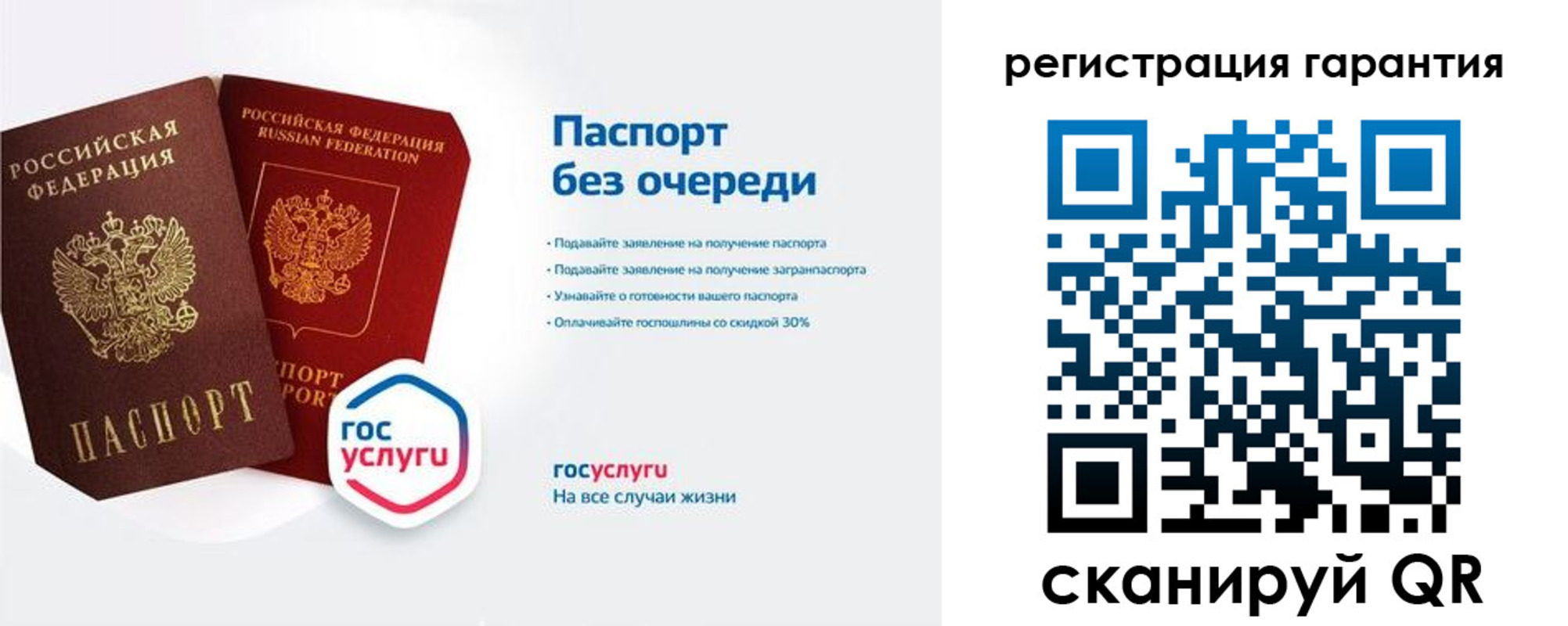 прописка иностранных граждан в Железноводске